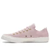 Chuck Taylor All Star Low “Frilly Thrills Pink Foam”