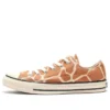 Chuck Taylor All Star Low “Giraffe Spot Brown”