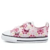 Chuck Taylor All Star Low Top Embroidery “Pink Yellow”