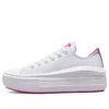 Chuck Taylor All Star Move Low “White Purple”