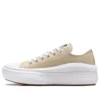 Chuck Taylor All Star Move Ox “Beige White”