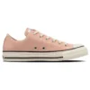 Chuck Taylor All Star Nokorizome Ox “Nude Pink”