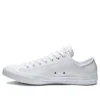 Chuck Taylor All Star Ox Leather “White”