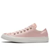 Chuck Taylor All Star PARKWAY FLORAL “White Pink”