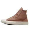 Chuck Taylor All Star Patchwork High Top “Clay Pot”