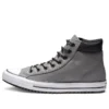 Chuck Taylor All Star PC Leather High Top Boot Grey “Gray White”