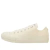 Chuck Taylor All Star PLTS Backheart OX “White”