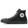 Chuck Taylor All Star React 2.0 EY High “Black”
