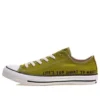 Chuck Taylor All Star Renew Low “Life”s Too Short To Waste”