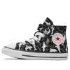 Chuck Taylor All Star Shark Bite Easy-On”White”