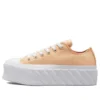 Chuck Taylor All Star Sneakers Orange