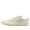 Chuck Taylor All Star Suede Low “Light Dune”