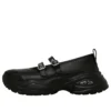 Chuck Taylor All Star Surgetrainer MJ ST OX “Black”