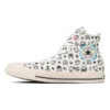 Chuck Taylor All Star Tamagotchi PT High Top “White”