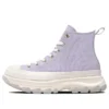 Chuck Taylor All Star Trekwave Shoes “Lilac”
