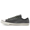 Chuck Taylor All Star Tumbled Leather “Gray White”