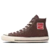 Chuck Taylor All Star US Coca-Cola UF “Brown”