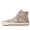 Chuck Taylor All Star US Leather Python HI “Natural”