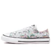 Chuck Taylor All Star “White”
