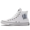 Chuck Taylor All Star “White Translucent Barcode”
