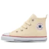 Chuck Taylor All Star Zip Hi Japan “Beige”