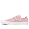Chuck Taylor II Chuck Taylor All Star “Red”
