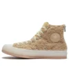 CLOT x Chuck 70 Hi “Ice Cold” CLOT x Chuck 70 Hi “Ice Cold”