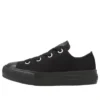 Converse x Oshi no Ko Chuck Taylor All Star Light PLTS Bigeyelets OX “Memcho”