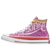 Converse x Willy Wonka Chuck Taylor All Star High “Swirl”