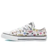 CTAS OX White