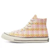 Culture Weave Chuck 70 High Top “/Multi/Black”