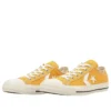 CXP Ox “Gold White”