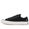 Dover Street Market x Chuck 1970s Ox