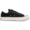 Dover Street Market x Chuck 1970s Ox