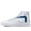 DuPont Tyvek x Chuck 70 High “White Princess Blue”