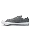 Fragment Design x Chuck 70 Low “Tuxedo Grey”