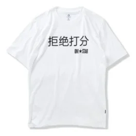 Graphic Short Sleeve T-Shirt Asia Sizing “White”