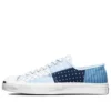 Jack Purcell Blue/White