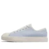 Jack Purcell Low “Multi-Color Retro Stripes”