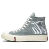 Kith x Coca-Cola x Chuck 70 Hi “Friends & Family”