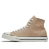 Lucky Star Hi “Brown”