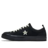 Madness X One Star “Navy Blue Black”