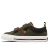 One Star 2V Ox “Utility Green”