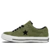 One Star “Green”