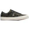 One star Green Camouflage Printing