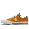 One Star Hanbyeol Yellow