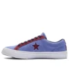One Star Low “Deep Periwinkle Rhododenron”