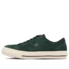 One Star Made in Japan “Suede Green”