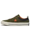 One Star “Olive”