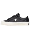 One Star OX “Black Egret”